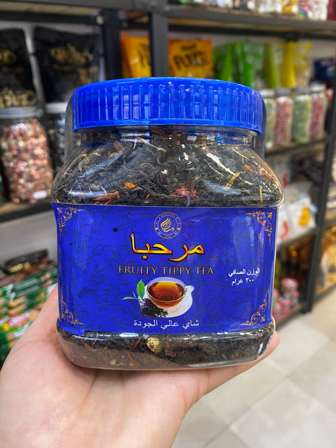 چای مرحبا